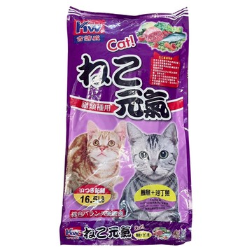 Kittiwake 吉諦威 元氣貓營養貓乾糧  鮪魚+沙丁魚  7.5kg  1個