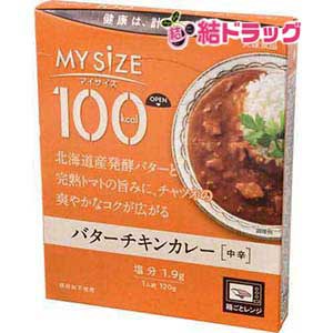 大塚食品 マイサイズバターチキンカレー120g  