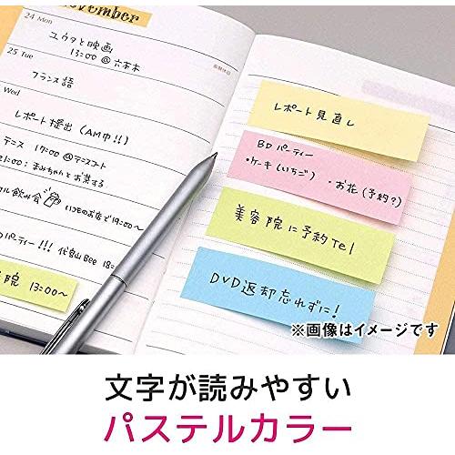 ポストイット 付箋 ふせん パステルカラー 75×25mm 100枚×40パッド 5002-K