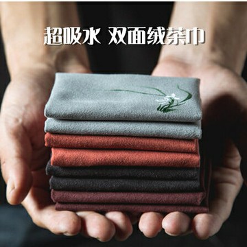 【優選百貨】雙面絨超細纖維茶巾吸水好快干潔方茶墊茶具配件繡花手繪餐巾