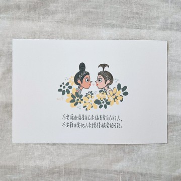 萬用明信片-A376