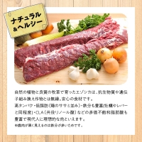 エゾシカ肉の缶詰　6缶セット