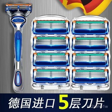 🔥臺灣出🔥德國進口五層剃須刀片手動颳衚刀頭 通用吉利男不銹鋼5層衚子刀 通用颳鬍刀 手動颳鬍刀 剃鬚刀 PKBL
