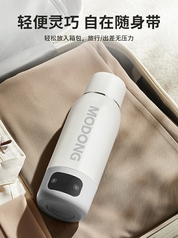 摩動便攜式電熱水杯保溫燒水杯旅行加熱燒水壺真空小型電熱燒水杯