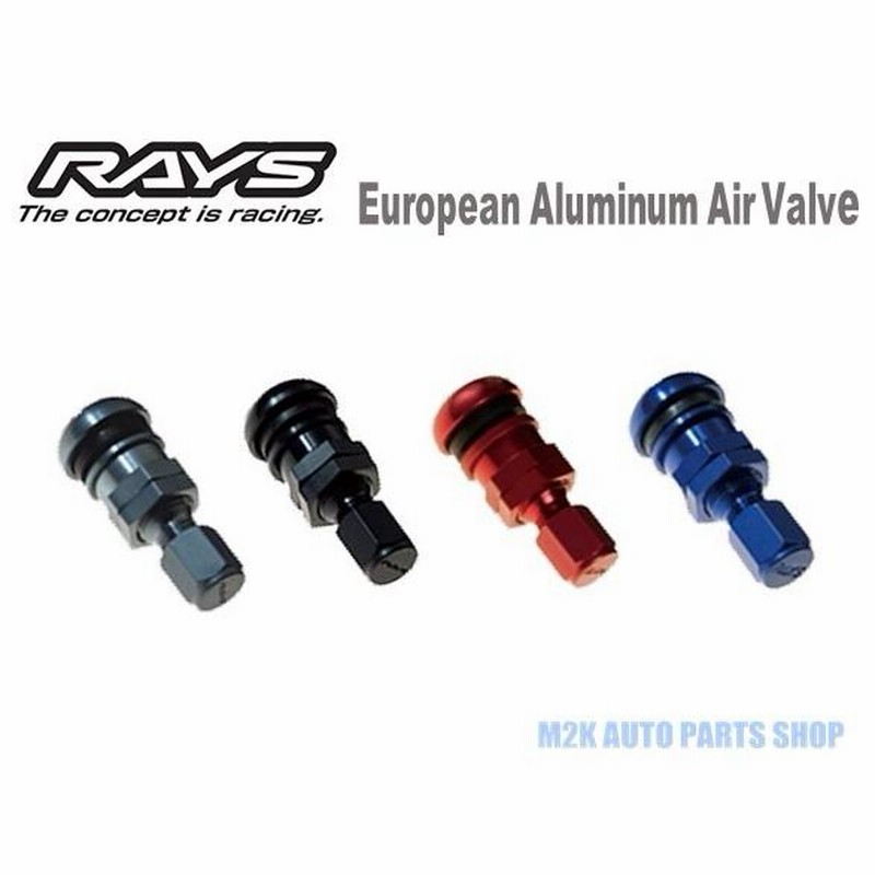 RAYS レイズ エアバルブ ヨーロッパアルミバルブ 4個 レイズ