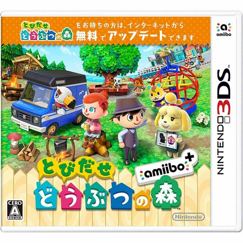 とびだせ どうぶつの森 3DS ゲーム ソフト 中古 | LINEブランド