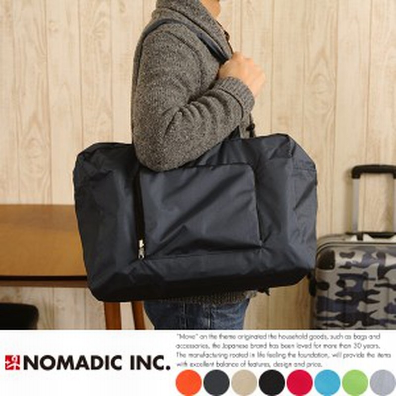 Nomadic ノーマディック 折りたたみボストンバッグ Mサイズ 25リットル Fo 32 Nomadic ノーマディック 通販 Lineポイント最大1 0 Get Lineショッピング