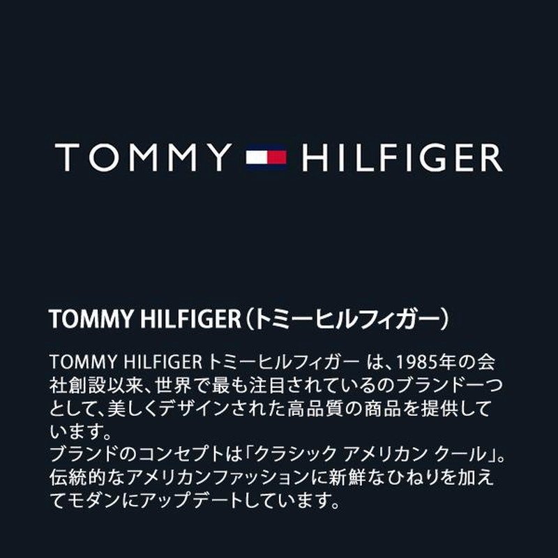 Tommy hilfiger outlet 1791187