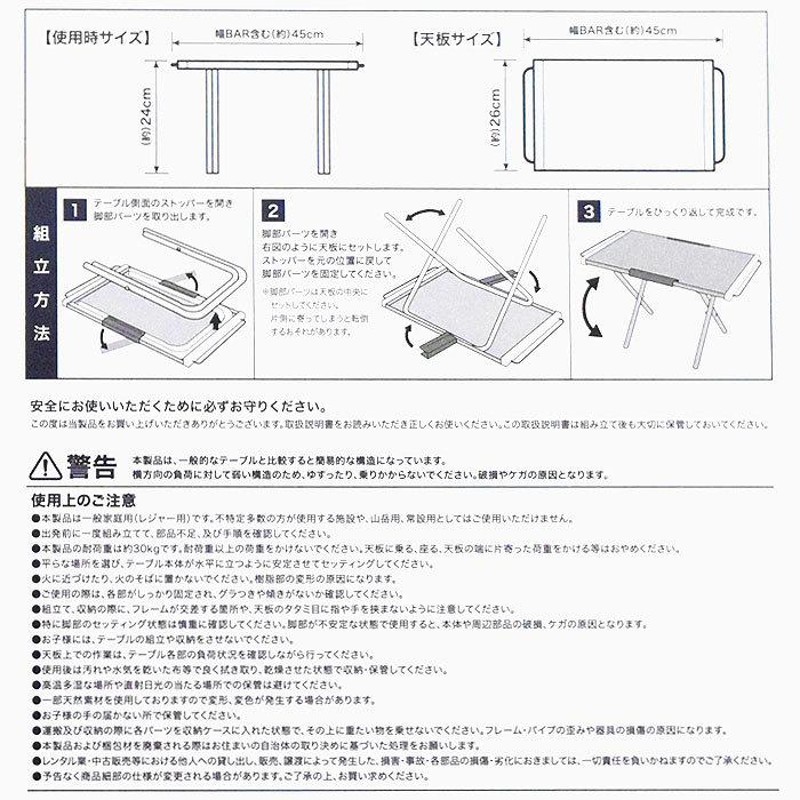 ホールアース テーブル WHOLE EARTH ヒート レジスタント サイド テーブル ミニ ( Heat Resistant Side Table  Mini 折りたたみ WE2MDB16 ) | LINEブランドカタログ