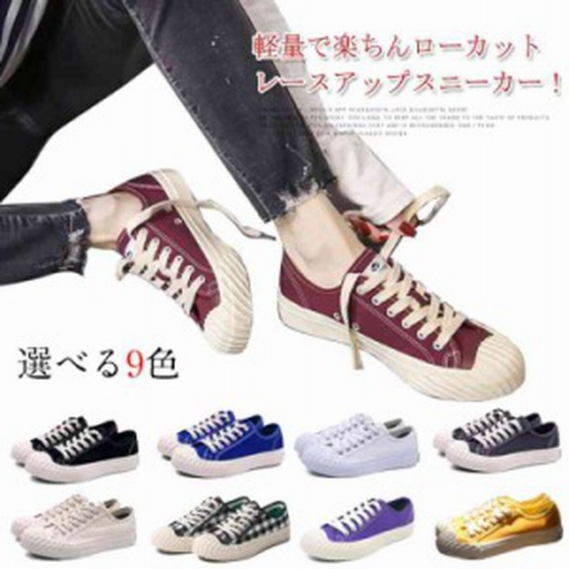 ローカット スニーカー レディース キャンバススニーカー 厚底 スニーカー 厚底スニーカー レースアップ キャンバスシューズ キ 通販 Lineポイント最大1 0 Get Lineショッピング
