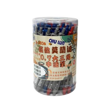 CHU LUN 巨倫 莫蘭迪 0.7mm 大三角中油筆 3色 48支入 /筒 A-2036