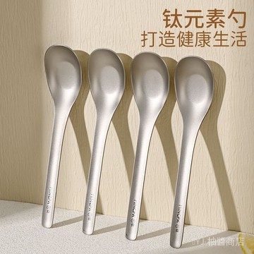 ✨可開發票#鈦不銹鋼主餐調羹西餐甜品湯勺子傢用高檔兒童喫飯勺長柄加深湯匙#免運