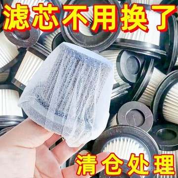 99免運⭐隔日達🌛【吸塵器濾網】一次性吸塵器濾芯 通用 無紡佈 過濾網套 通用 吸塵器濾芯配件 加厚材質 拋棄式濾芯 B