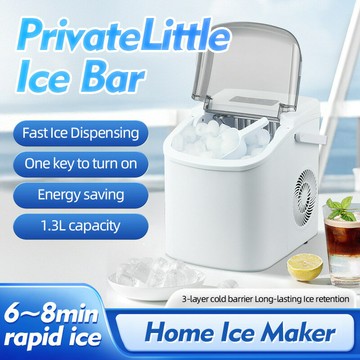 制冰機小型商用宿舍智能迷你家用全自動圓冰塊制作 ice maker【宜家良品百貨】