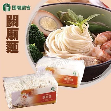 【關廟農會】台南嚴選 關廟麵 (1200g-包) 20包-箱