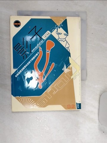 【書寶二手書T1／一般小說_RDT】影子_GIDDENS 九把刀