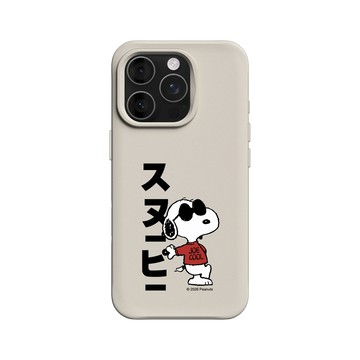 iPhone 16 Pro SolidX 貝殼灰 - 史努比 Snoopy - Joe Cool