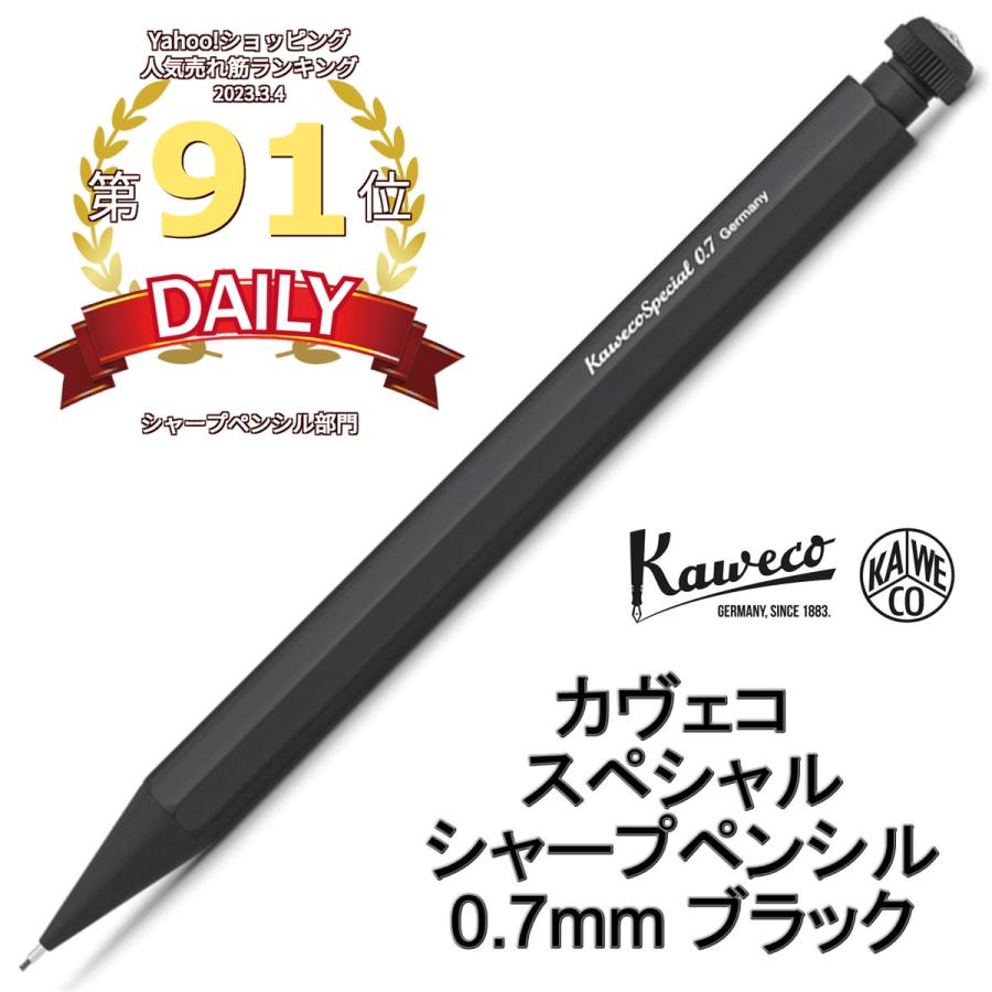 カヴェコスペシャル シルバー シャーペン0.9mm 専用クリップ付き 事務