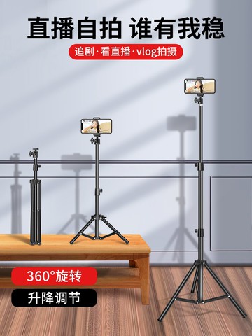 防抖自拍桿手機直播支架三腳架一體式通用藍牙適用華為專用vivo蘋果抖音拍照神器柏自照延長伸縮手持穩定器型