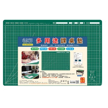 本色原品 多用途課桌墊 護眼 防滑 環保無毒 學生辦公桌墊  40 x 60 cm  綠色
