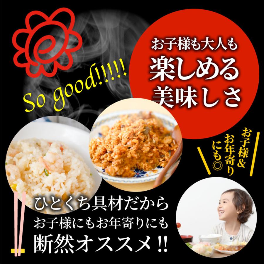 チキンライス＆えびピラフ 60 食セット(各 30 食・15kg) 海老ピラフ エビピラフ ピラフ お弁当 チキンライス ちきんらいす 冷凍 惣菜 送料無料