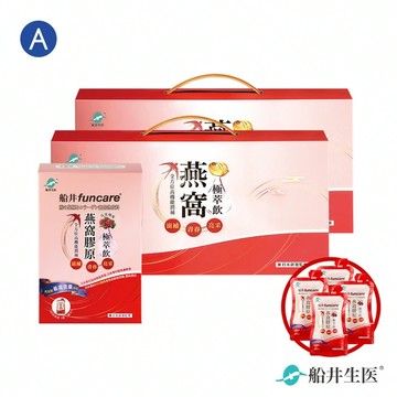 限時3折【限量100組】船井®高含量燕窩膠原極萃飲貴婦專用滋補養顏組/玻尿酸添加