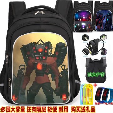 泰坦音響人電視馬桶監控人書包男小學生二四三到六年級超輕雙肩包
