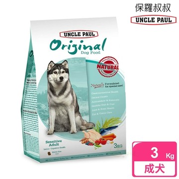 UNCLE PAUL 保羅叔叔 田園生機狗食 3kg 低敏成犬-室內/消化道 (哈士奇 成犬 老犬 熟齡犬 狗飼料)