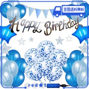 風船 誕生日バルーン 飾り付け セット バルーン ブルーHAPPY BIRTHDAY