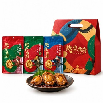 【懋霖食府】 一口鮑手提禮盒   (塔香一口鮑6入*1醬燒一口鮑
