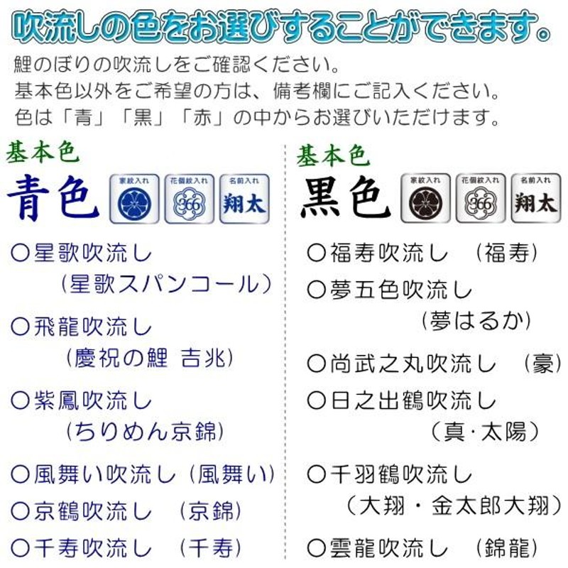 徳永こいのぼり 晴れの国 金太郎大翔 大型 5m 6点セット 7点セット 8点