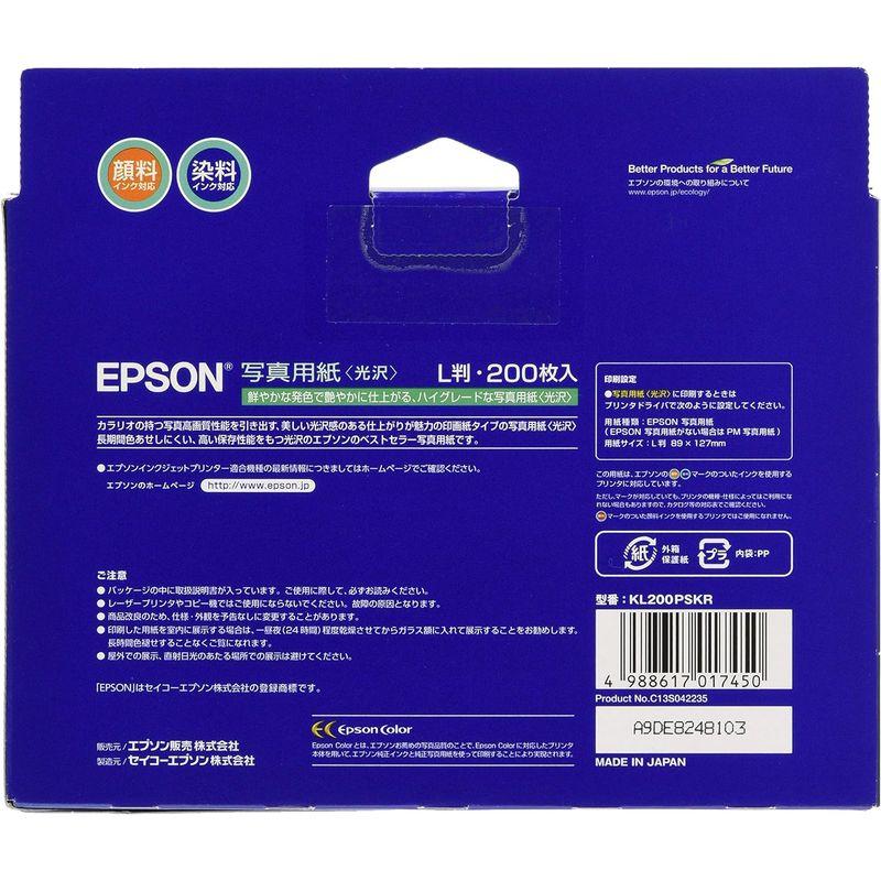 エプソン EPSON 写真用紙光沢 L判 200枚 KL200PSKR