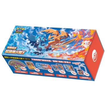 【預購】(限量)POKEMON寶可夢集換式卡牌 超級進化 特別組合-超級噴火龍Y (M3-P)
