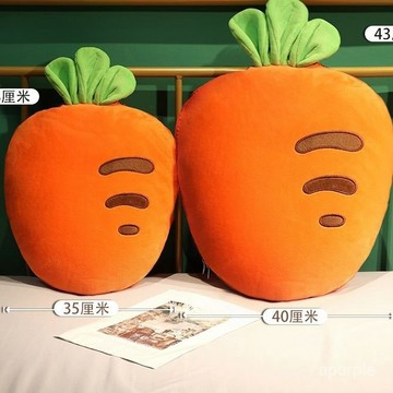 抱枕被子兩用二閤一午休加厚汽車折疊車用枕頭辦公室午睡毯子靠枕 B75P
