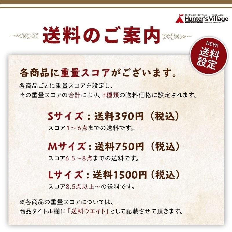 謎解き-【2022年人気No.4】明治謎解きアトラクション『江戸川乱歩の不完全な事件帖〜二銭銅貨とニセ銅貨〜』バーチャル謎解きプログラム  [送料ウエイト：1] | LINEブランドカタログ