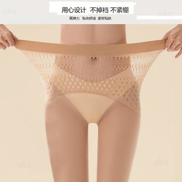 【超柔軟防勾絲】絲襪薄款 2D美膚襪 900針高密菠蘿連體襪 小圓機製 透氣親膚 四季穿搭必備