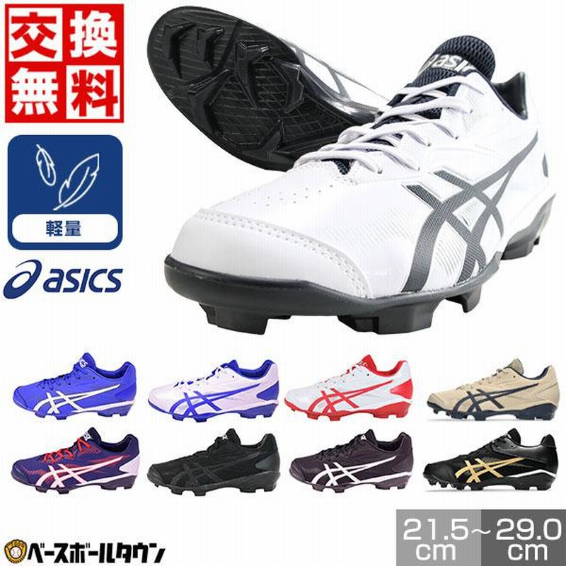 33.値下げ！スパイク2本、195/65R15