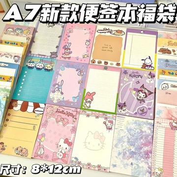 臺灣現/🎀便簽 便利貼ins風新款A7便籤本ins高顏值學生便攜式手賬拍紙本無粘性加厚盲盒