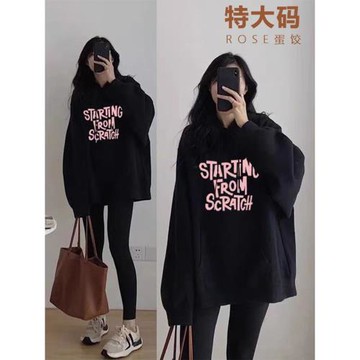 300斤特大碼秋冬新款寬松oversize連帽衛衣200斤胖mm寬松遮肉外套