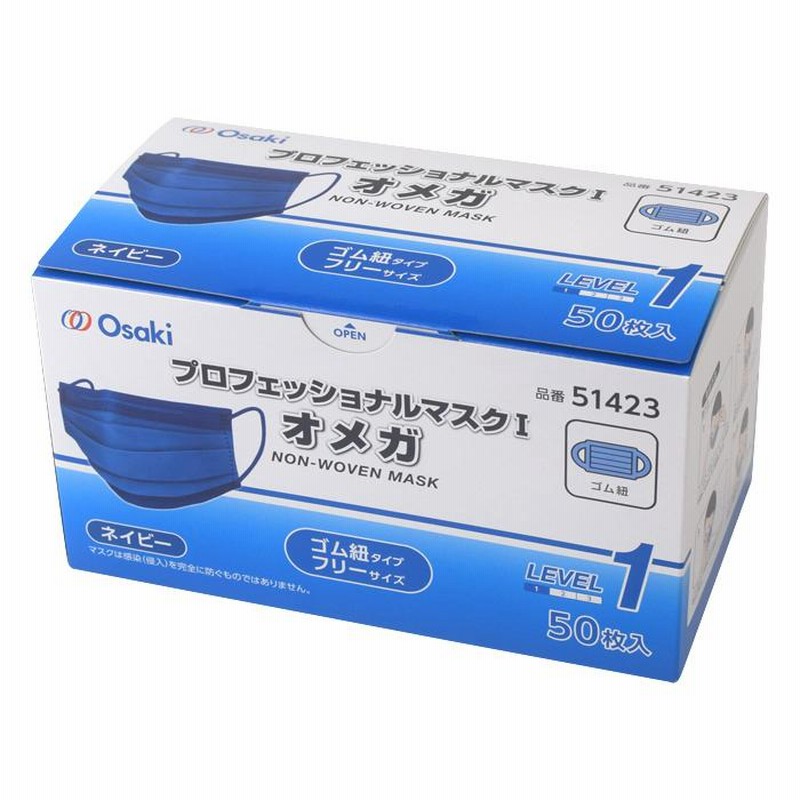 ノエビア　スペチアーレX NEUROGIC 50g マスク付き 楽天市場】【楽天1位】赤LED EMS×2倍振動ヘッドスパ 楽天1位