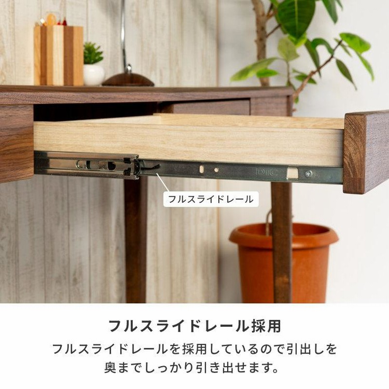 学習机 ツインデスク 学習デスク シンプル 2人用 ワイド 木製