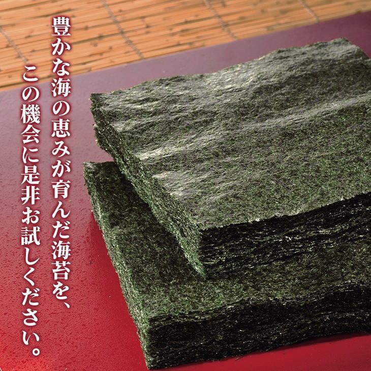 寿司用本場焼海苔 全形サイズ 40枚セット 国産 江戸宝永三年創業 老舗の味 海苔 のり 寿司用 本場 焼海苔 お徳用 焼のり 焼きのり 焼き海苔 手巻き 代引不可