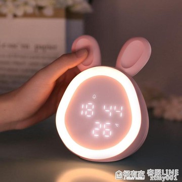 小夜燈智慧檯燈帶時間鬧鐘兒童臥室床頭睡眠嬰兒喂奶護眼寶寶哺乳 雙11全館免運