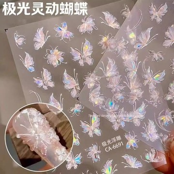 🎀台灣出貨🎀 韓系美甲貼紙 小紅書爆款蝴蝶翼流光貼紙高階平面貼紙繽紛蝴蝶仙女ins貼紙