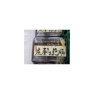 平尾水産　庄屋さんの昆布佃煮　唐辛子入り