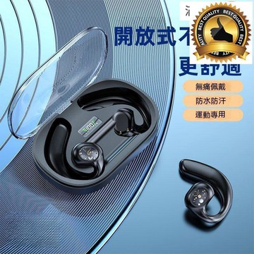 【全球優品匯】現貨！超取免運｜骨傳導耳機 運動耳機 跑步耳機 遊戲耳機 電競耳機 降噪耳機 開放式耳機 掛耳式耳機 強勁
