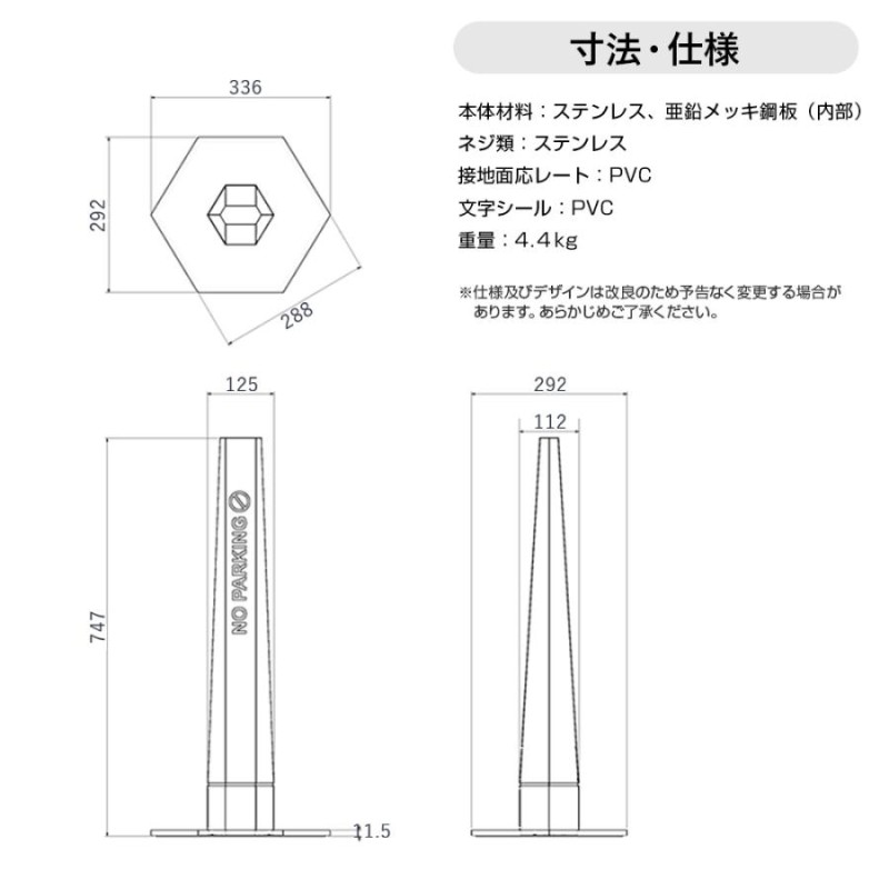 3年保証 駐車禁止 看板 進入禁止 通り抜け禁止 カラーコーン バリケード ポール 駐車場 看板 工事不要 多目的駐車禁止看板 倒れにくい  ラグジーコーンNo.4 | LINEブランドカタログ