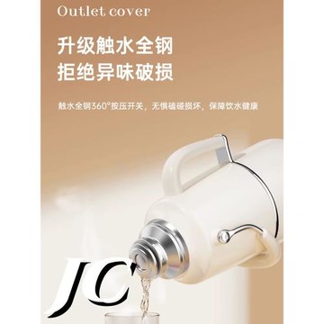 德國316L不銹鋼熱水瓶家用大容量保溫壺開水瓶暖水壺學生宿舍便攜