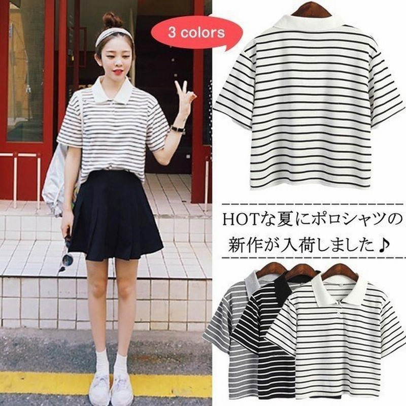 Skater レディースtシャツ16新作tシャツ夏春ボーダー6色アメカジ半袖tシャツポロシャツスケーターストリート韓国スタイル 通販 Lineポイント最大get Lineショッピング
