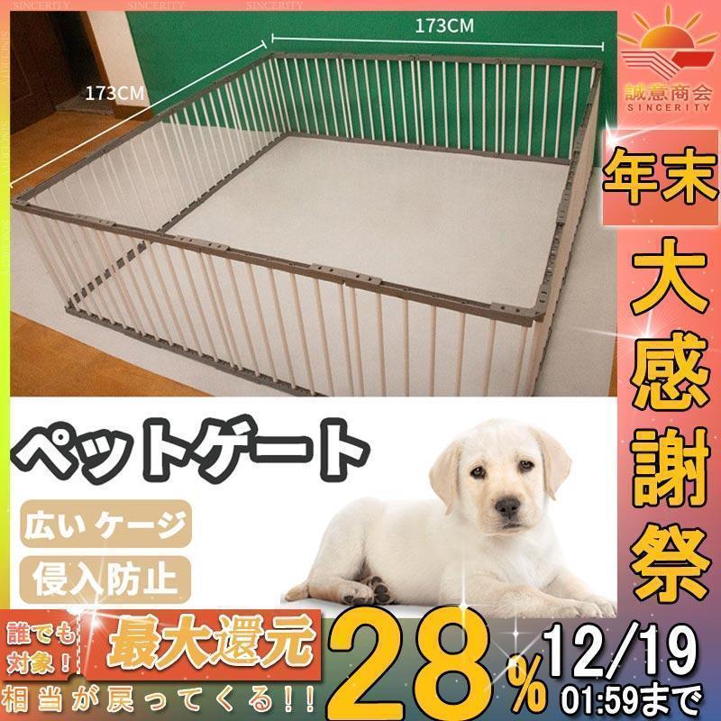 ペットサークル 猫用 犬用 中型犬 大型犬 扉付き 50cm 折りたたみ